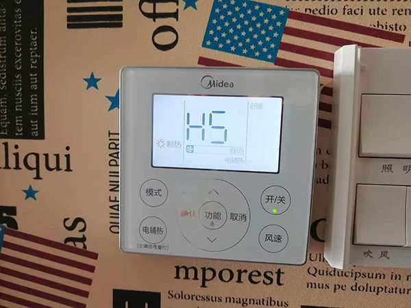 白城美的空调维修