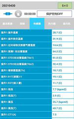 白城中央空调维修电话是多少