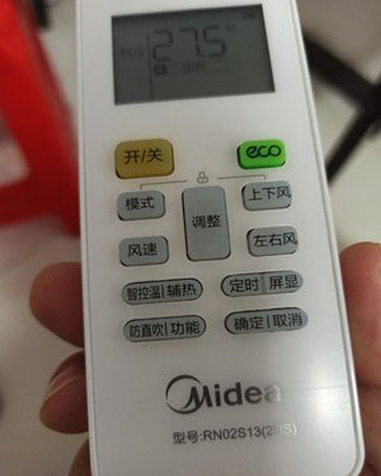 白城空调遥控器打不开